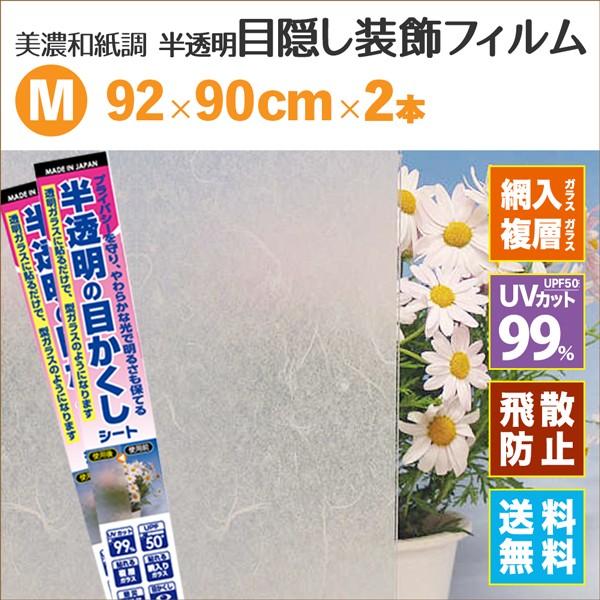  ԓ w ډBtB UVJbg Uh~tB 䕗 a 2{