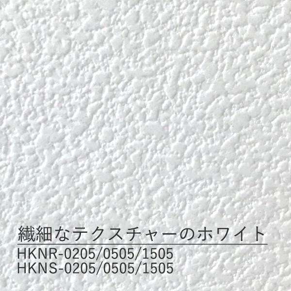 壁紙 ホワイト 白 白 住宅設備 壁紙の上から重ねて貼れる 生のり付き 張り替え 壁紙の上から重ねて貼れる 無地 道具セット 新柄 シンプル 柄なし 92cm幅 15m