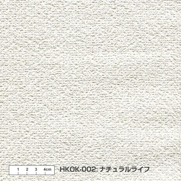 壁紙 糊なし 素の壁紙 シンプルライフ 無地 白 ホワイト 92cm 2 5m Buyee Buyee Jasa Perwakilan Pembelian Barang Online Di Jepang