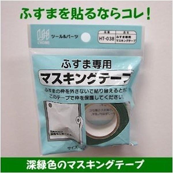 ӂܓ\p \ւ  }XLOe[v [ΐF