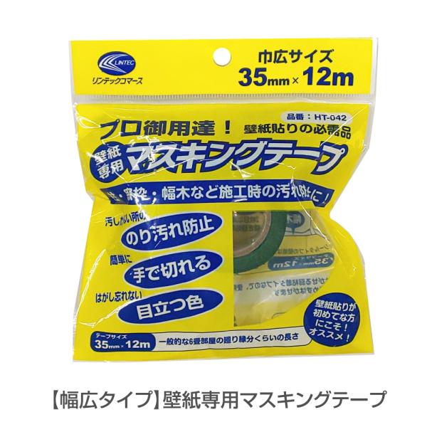 ǎւɕǎpu}XLOe[vi[ΐFjvSEL^Cv