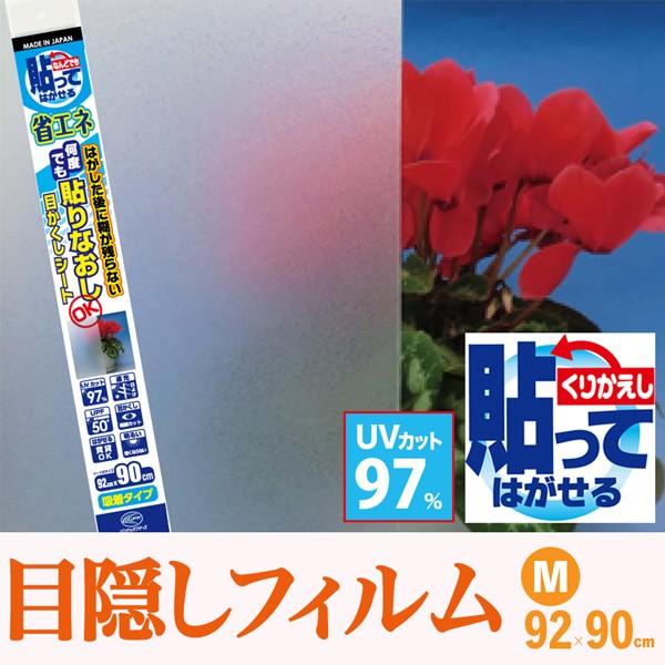  ՔM UVJbg KXtB ͂ ډBtB p[}bg M