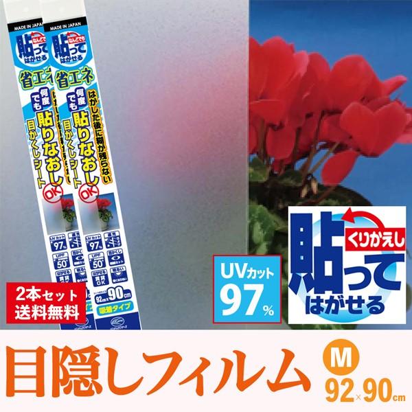  ՔM UVJbg KXtB ͂ ډBtB p[}bg M2{Zbg