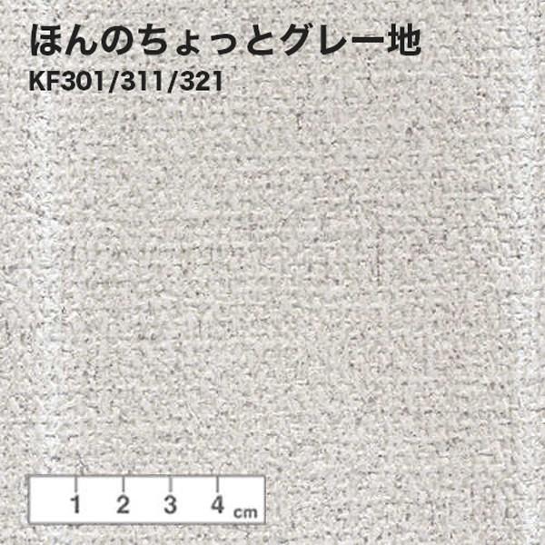 壁紙 補修 壁紙補修 シール ちょっと壁紙 10cm角 6枚入 Buyee Buyee 日本の通販商品 オークションの入札サポート 購入サポートサービス