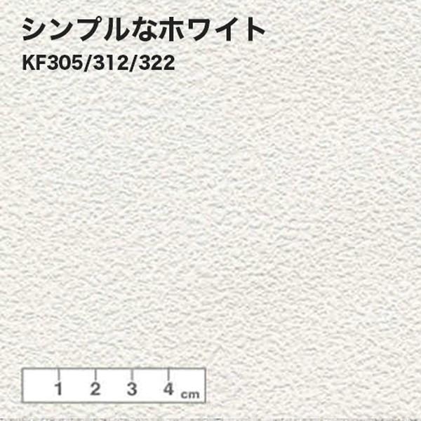 壁紙 補修 壁紙補修 シール ちょっと壁紙 60cm 90cm Buyee Buyee 日本の通販商品 オークションの代理入札 代理購入