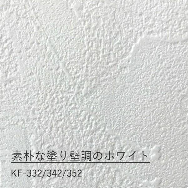 壁紙 補修 壁紙補修 シール ちょっと壁紙 30cm角 2枚入 新柄 Kf34 プチリフォーム商店街 通販 Yahoo ショッピング