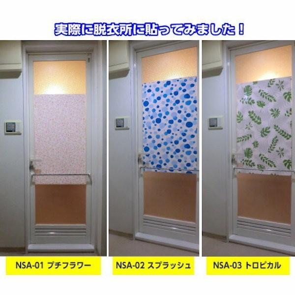 凹凸ガラス 「浴室用 シルエットが映らない 目隠し シート 水玉」 M NSA02Mプチリフォーム商店街 通販 Yahoo!ショッピング