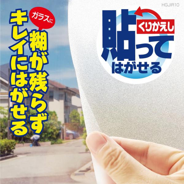 ■シートのサイズ：縦横mm（ミリ）単位オーダー＜最大幅900mm（90cm）＞■サイズ展開：Sサイズ、Mサイズ、オーダーカット■業務用：Mサイズ幅業務用■品質表示：塩化ビニール（エンボス樹脂）、保護フィルム■UVカット効果：99％網入りガラ...