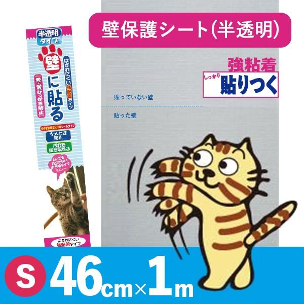 猫用健康管理用品 ペット 爪とぎ 防止 壁紙 猫用健康管理用品の人気商品 通販 価格比較 価格 Com