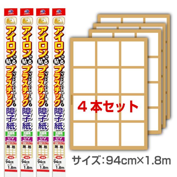 <p><b>サイズ：94cm×1.8m</b></p><p><b>●のりやテープを使わず、アイロンだけで貼ったりはがしたりできます。</b></p&g...