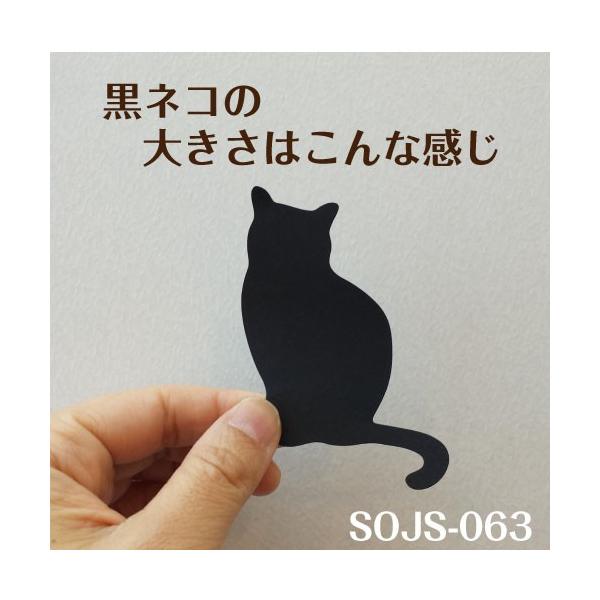 ちょっと障子・ふすまシール黒猫4シート入 /【Buyee】 ちょっと障子・ふすまシール黒猫4シート入 /【Buyee】