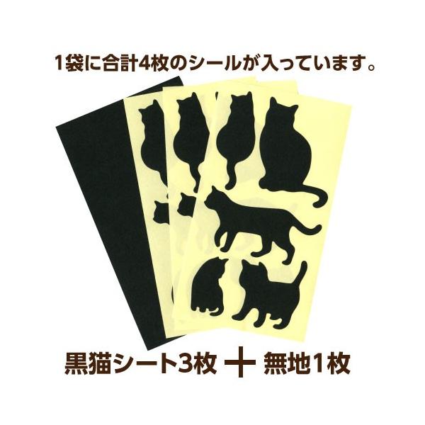 ちょっと障子 ふすまシール黒猫4シート入 Buyee Buyee 提供一站式最全面最專業現地yahoo Japan拍賣代bid代拍代購服務 Bot Online