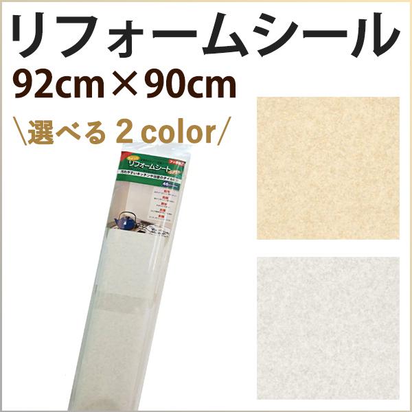 ebNR}[X@ThV[@92m×90@tH[V[g