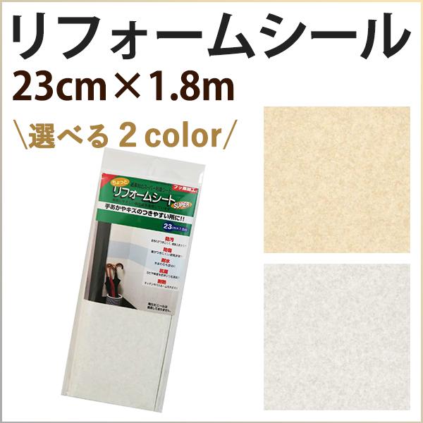 tH[V[g V[ ThV[ Lb` C ^C 23cm × 1.8