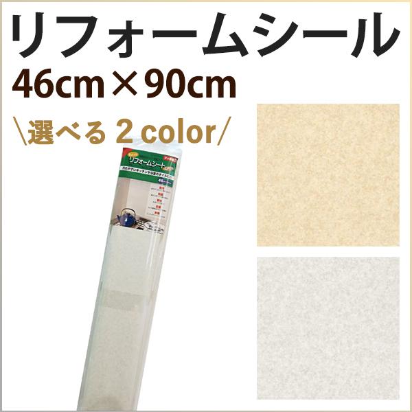 tH[V[g V[ ThV[ Lb` C ^C 46cm × 90cm