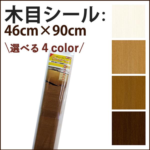 ebNR}[X@ؖڕC ؖڃV[ Lb` Lrlbg I tH[V[g CN 46cm × 90c