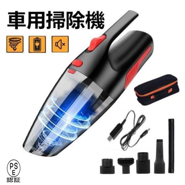 コードレス掃除機 車用 家電 Favofavoitems