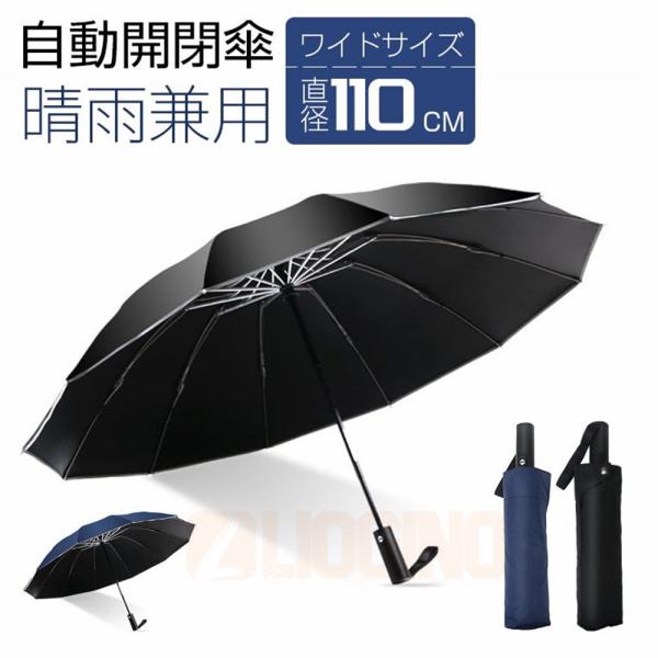 日傘 おしゃれ 北欧 バッグ 小物 ブランド雑貨 みんな探してる人気モノ