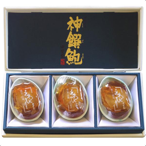 山梨特産品 「かいや」あわび煮貝 A 3粒 (210g)　送料無料　代引き不可