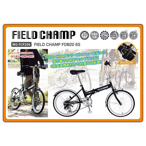 新品/送料無料　折り畳み自転車 20インチ シマノ製6段変速 ブラックグレイ シマノ BMX 折畳み 送料無料 9部組 20インチ 6段変速 : BMX