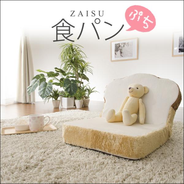 商品仕様【商品名】 ぷちパン座椅子  商品コード：10173  商品番号：pn3-petitpan  PN3a-359WH/515BE/516BR【素材】 ポリエステル100% 【サイズ】 幅362ｘ奥行435〜626ｘ高さ325mm 【製...