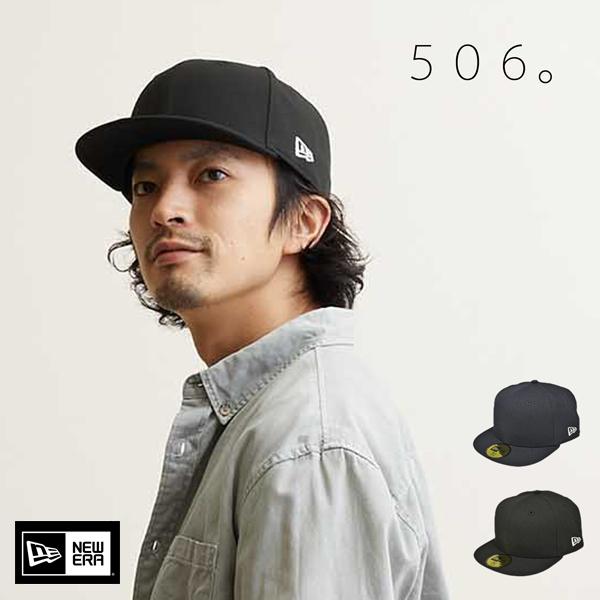 ニューエラ アンパイア キャップ 無地 ツバ短 506 UMPIRE CAP