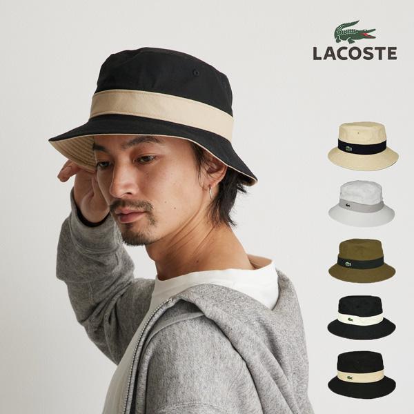 LACOSTE ラコステ リバーシブル サファリハット バケットハット LACOSTE ラコステ リバーシブル サファリハット バケットハット