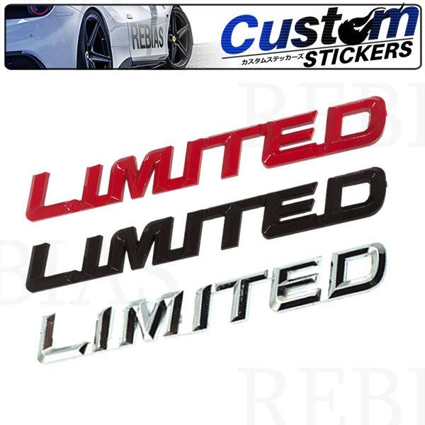 送料無料LIMITED シェブロン エンブレム リミテッド ステッカー 高級感 車 カー用品 車 エンブレム