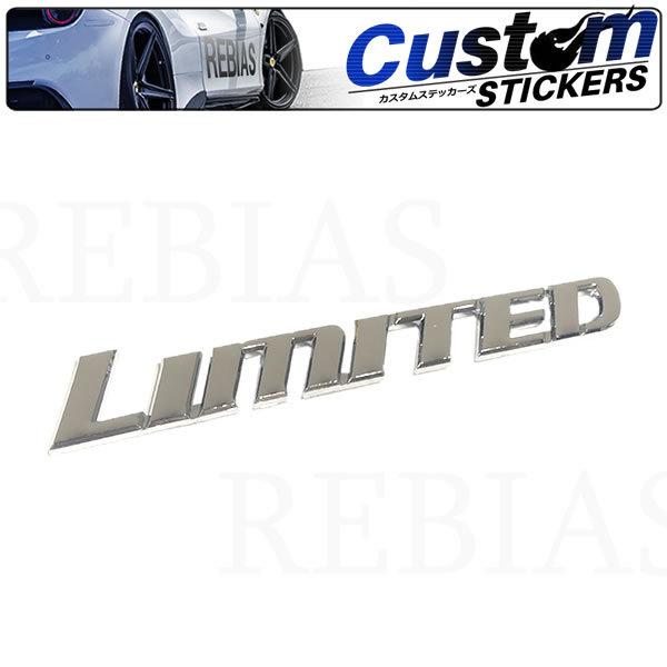送料無料limited イタリック シルバー エンブレム ステッカー リミテッド 車 カー用品 車 ドレスアップ Ns 003 卸問屋 雷音 Yahoo 店 通販 Yahoo ショッピング