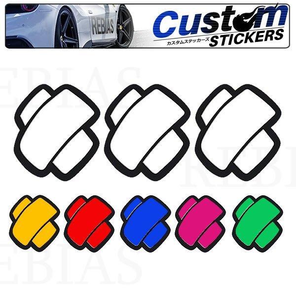 送料無料 リペアマーク 3枚セット ステッカー 傷 手当 お洒落 怪我 シール 車 バイク 家電 カスタム ドレスアップ Ns 卸問屋 雷音 Yahoo 店 通販 Yahoo ショッピング