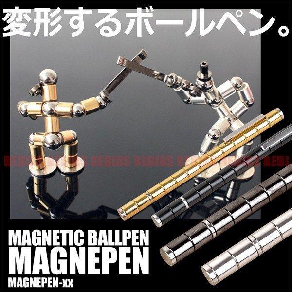 マグネットペン 多機能 立体パズル 磁石 3dパズル 玉 スマホ タッチペン トリック Buyee Buyee Japanese Proxy Service Buy From Japan Bot Online