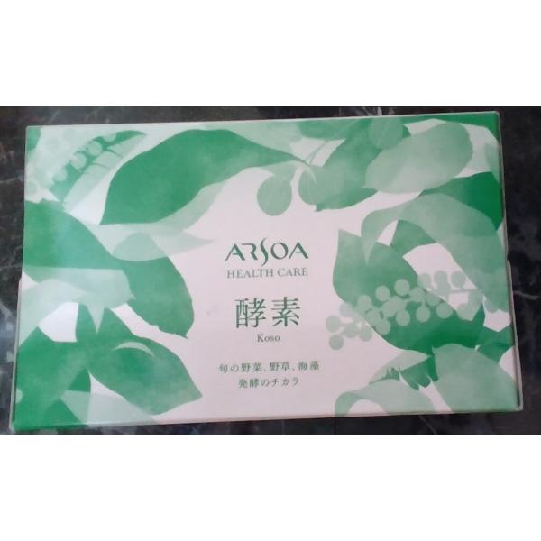 ARSOA ☆セール アルソア ジオリナ 酵素 50ml×10本 非売品 : LION 