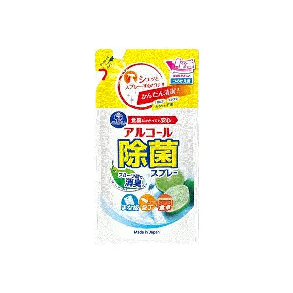 キッチンクラブアルコール除菌スプレー詰替