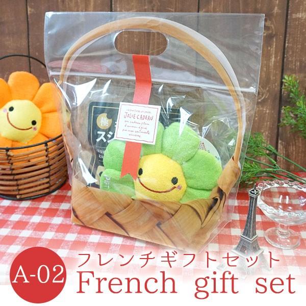 ペット プレゼント ギフトセット フレンチシリーズ ジップ付 A 02 小動物 ペット ギフト セット 誕生日 お祝い 犬用ギフト 粗品 ラッピング 贈り物 L I P Yahoo 店 通販 Yahoo ショッピング