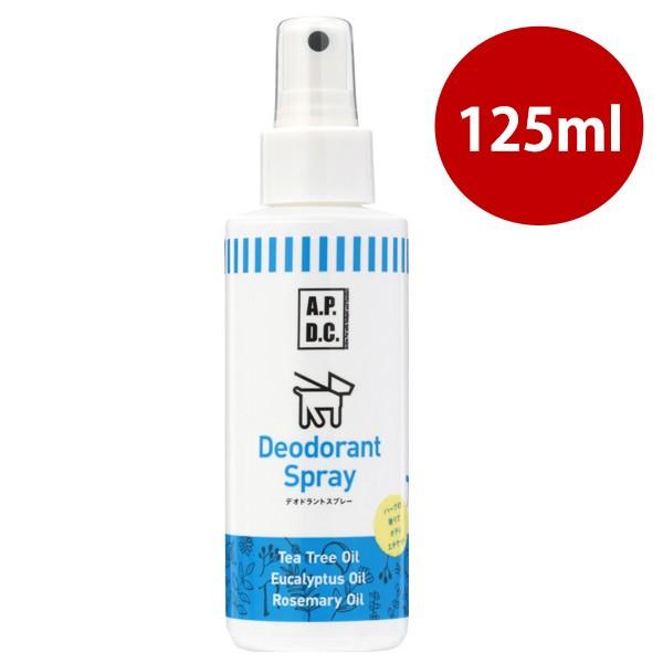 犬 虫除け A P D C デオドラントスプレー 125ml 低刺激 虫除け ドッグ 消臭 日焼け防止 シニア 介護 お手入れ用品 無農薬成分 エーピーディーシー 植物成分 L I P Yahoo 店 通販 Yahoo ショッピング