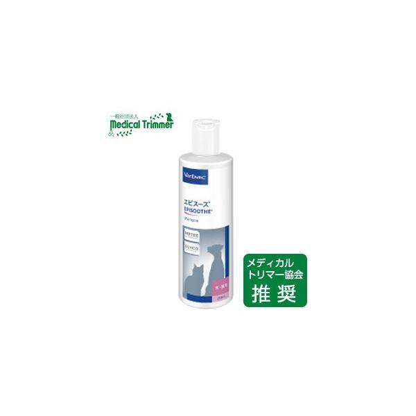 ビルバック ヒュミラック コンディショナー250ml犬用 猫用 皮膚用 コンディショナー 超熱 ビルバック ヒュミラック コンディショナー250ml犬用 猫用 皮膚用 コンディショナー 超熱