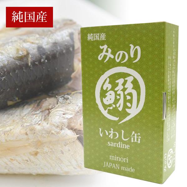 犬 缶詰 日本のみのり いわし缶100g 国産 無添加 ドッグ