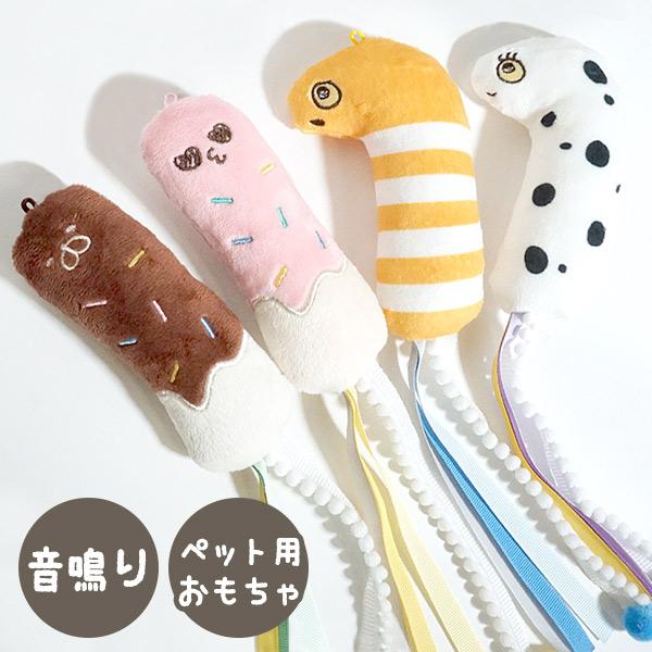 未使用 Buhix 音鳴りおもちゃ 犬用品 ぬいぐるみ Solgra（ソルグラ） 犬 おもちゃ ソルグラトイ ひらひらおもちゃドッグ