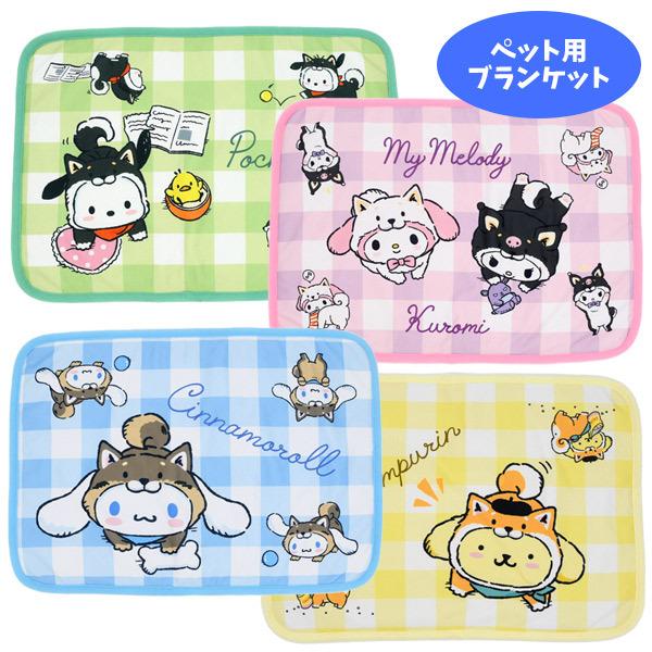 最適な材料 サンリオキャラクター ブランケット 年中行事