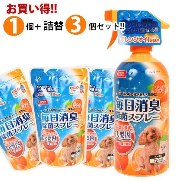 いつも使う物だから・・・まとめ買いでお買い得なセット販売!!・オレンジオイル配合でガンコな汚れもしっかり落せる！・植物生まれの成分を配合した、ペットにやさしい消臭除菌スプレー。・さわやかなオレンジの香り&amp;大容量で、毎日たっぷり使えま...