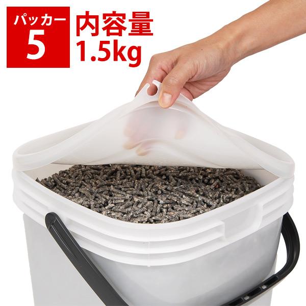 ペットフードパッカー ５ ドッグ 犬 グッズ フード 保存容器 タッパー フードストッカー Swfg L I P Yahoo 店 通販 Yahoo ショッピング