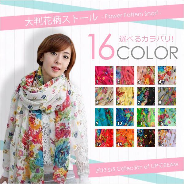 トロピカル柄ストール レディース 花柄 大判 Uv対策 スプリング 春 Dr219 Buyee Buyee Japanese Proxy Service Buy From Japan Bot Online