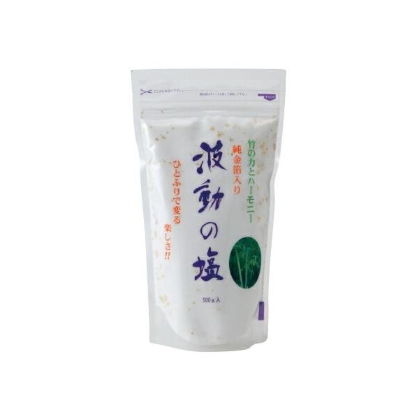 波動の塩 450g 金箔入り