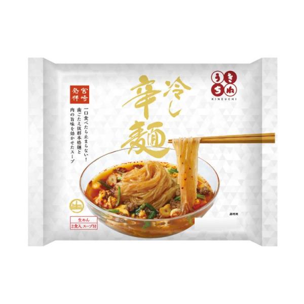 ”冷たく”食べるのも美味しい辛麺クセになる歯ごたえと食感宮崎発祥の”辛麺”をご存じですか？激辛の温かいスープで食べる太めの冷麺で、”こんにゃく”のような独特な食感と歯ごたえがクセになる！と人気ですが、実は”冷たく”食べるのも美味しい事を発見...