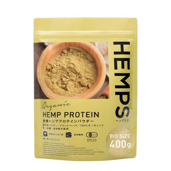 他サイト： 【レビューで最大10%OFFクーポン】HEMPS 有機ヘンププロテイン 400gの商品画像