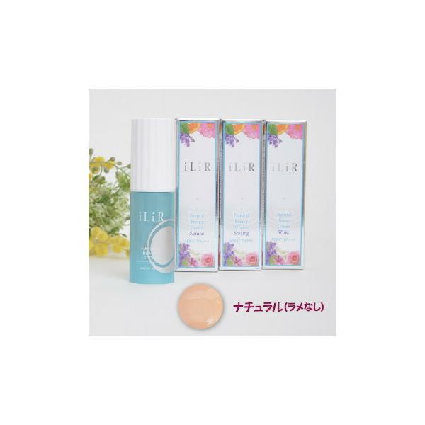 ラメ無しの「ナチュラル」。キメ細やかな、シルキーシャインの透明感あるすっぴん素肌を実現してくれます。1本で7役の実力派1：ファンデーション2：美容液3：日焼け止め4：化粧下地5：コンシーラー6：保湿クリーム7：ハイライト化粧水の後、適量を顔...