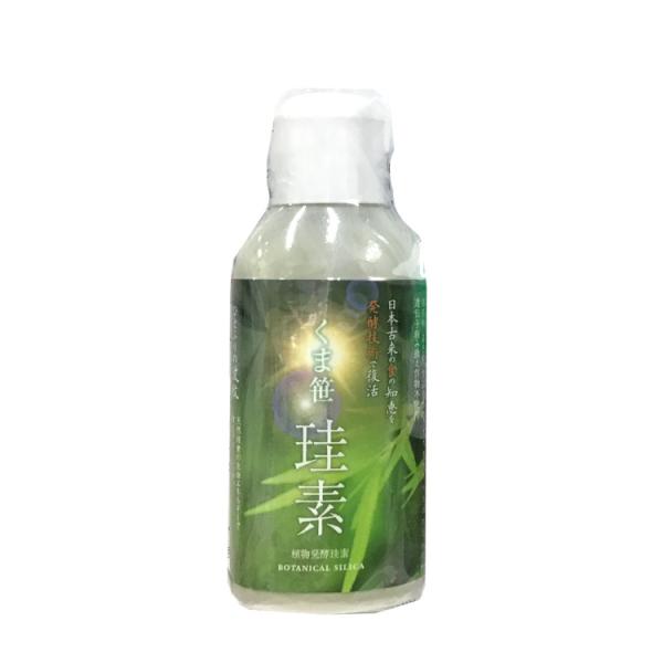 新品・送料無料】くま笹珪素 35g くま笹珪素 35g 6個セット : リプリYahoo店 - 通販 - Yahoo!ショッピング