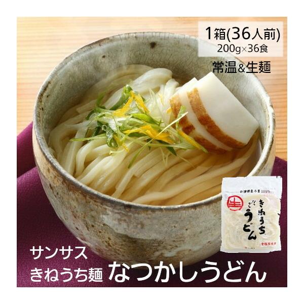 麺のみもっちりした歯ごたえとコシきねうち麺のうどんは、食塩不使用、合成添加物も使っていません。本醸造うすくちしょうゆをベースに、かつお節、昆布、しいたけのだしを取り、本みりんを加えました。控えめなしょうゆの風味にかつお節をはじめとするだしの...