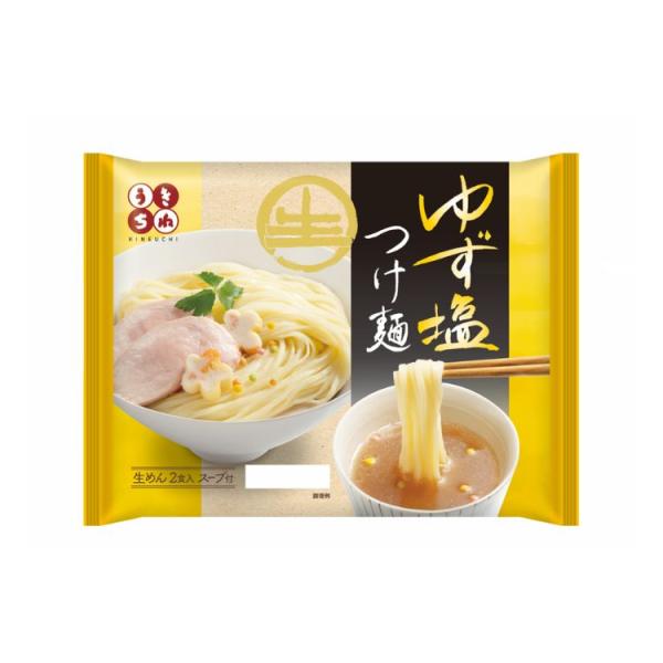 きねうち麺 ゆず塩つけ麺 150g 2食入 10袋セット サンサス
