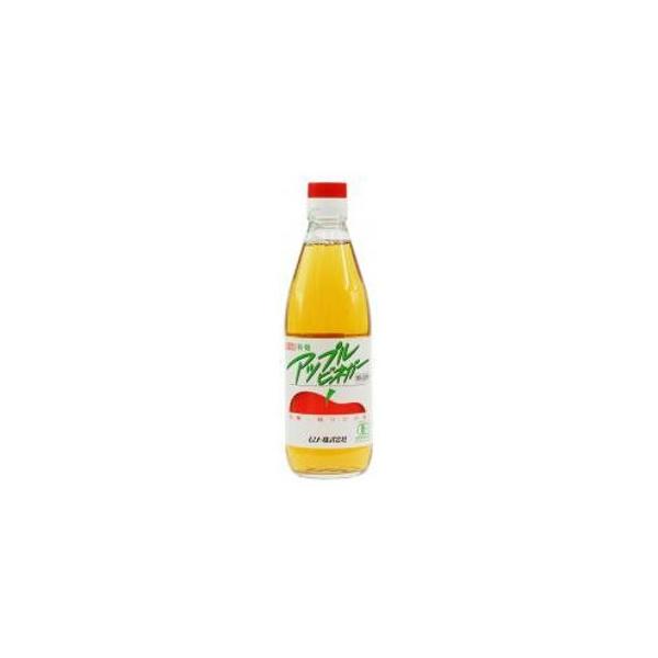 ムソー 有機アップルビネガー 360ml 20セット